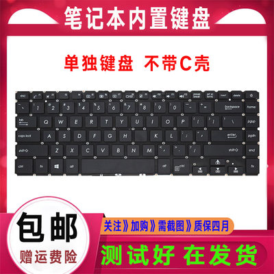华硕Pro15 S15 S510UA S5100U V580Q U510UQ UX550V键盘X510UA/UR