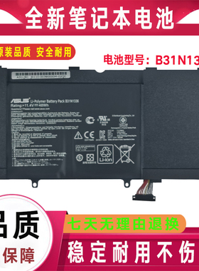 Asus华硕C31-S551 S551LB V551LA  K551LN R553L  LF电池B31N1336