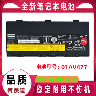 原装联想ThinkPad P50 P51 P52 00NY491 00NY492/493 笔记本电池