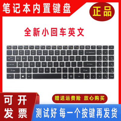 神舟 战神K570C-I3 K610D-I5 I7 A29 D1 D2 D3键盘QTS502 QTS501