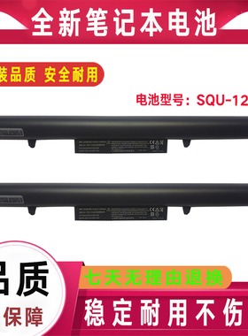 神舟战神k4炫龙A41L-545HN A40L-741HD 345HN 745HN电池 QTS502