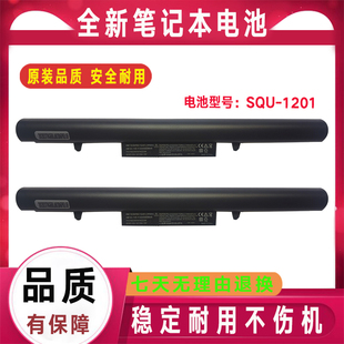 545HN 745HN电池 A40L 345HN QTS502 741HD 神舟战神k4炫龙A41L