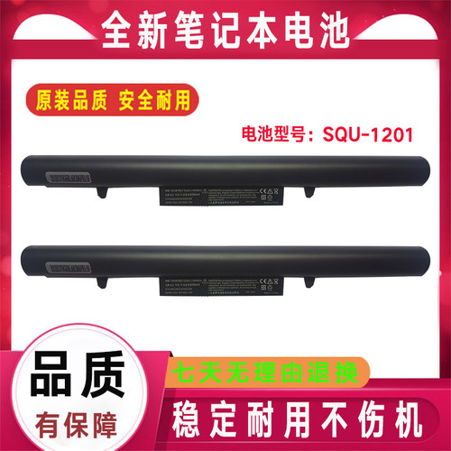 神舟精盾K570C Q480S K480N-I5 I3 I7 D1 D2 D3 D4 优雅HP580电池