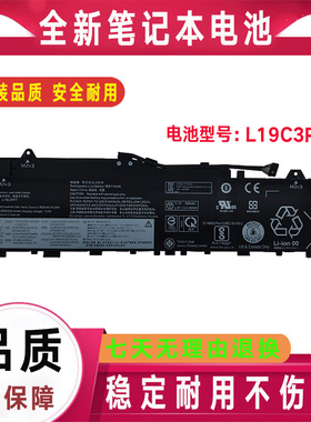 原装联想小新AIR-14IIL/ARE ITL L19C3PF3 L19L3PF7 L19M3PF4电池