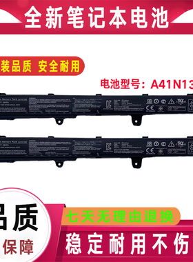 全新华硕X551C X451CA D550 X551M A31N1319 A41N1308笔记本电池