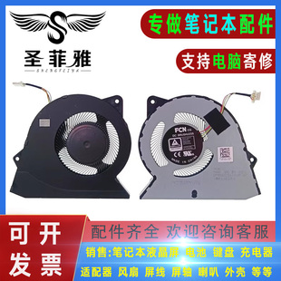 DELL戴尔Vostro/灵越 3510 3520 3525 3511 3420 3515风扇 0RFF51