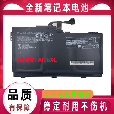 全新原装HP惠普ZBook 17 G3 AI06XL,A106XL 笔记本电池HSTNN-LB6X