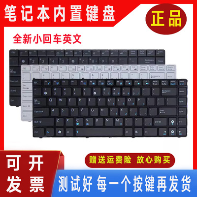 ASUS华硕K84L K42 X43S X42 N43 A42J A83S A43S A43E N82键盘K43