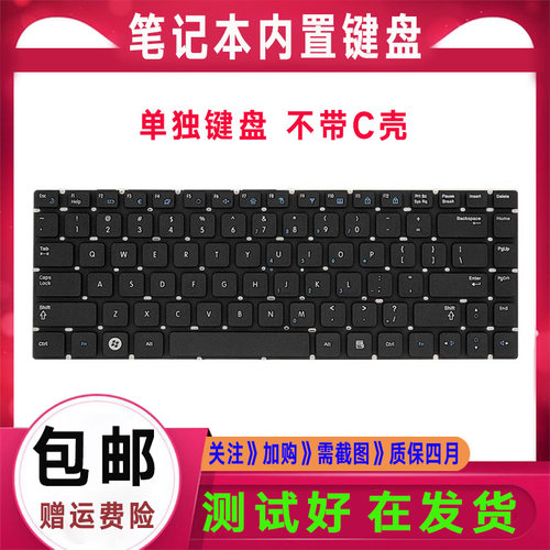 适用三星300E43 300E4Z 305E4A 3445VC 300V4A 3430EC键盘3431EC