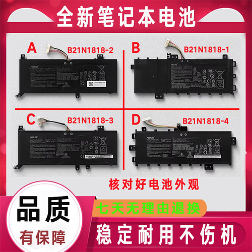 原装华硕V4000D V5000F V4200J/E V5200JP Y4200F Y5200F/FB电池