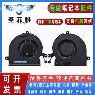 适用联想拯救者 Y51 Y41 ISK笔记本电脑散热显卡CPU风扇