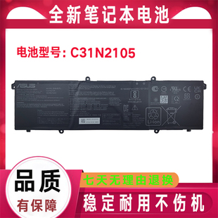 Asus华硕 2022款 无双15 K3402Z K3502Z S4600/S5600F M6500Q电池