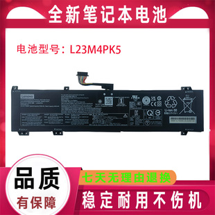 原装联想 拯救者Y7000P IRX9 R7000P AHP9 2024款 L23X4PK5 电池