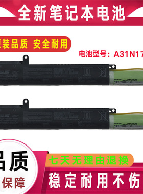 原装Asus华硕 A31N1719 Y5000U Y4000U A407U A507U 笔记本电池