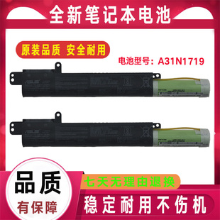 Asus华硕Y4000U电脑A407U X507U X407U A507U Y5000U电池A31N1719