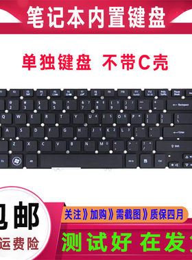 Acer宏基V5-471 V5-471G 471P V5-431G V5-431 MS2360 P446键盘PG