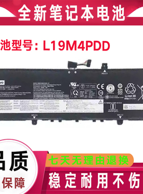 适用 联想ThinkBook 13S 14S G2 ITL/ARE L19C4PDD L19M4PDD 电池