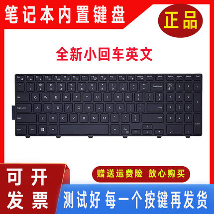 Dell 戴尔15 3000 5547 3542 5576 3541 3543 5557 5548 P39F键盘
