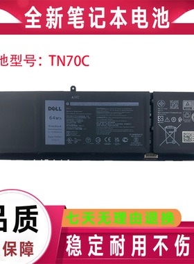 全新原装 Dell戴尔Inspiron 14 Plus 7420 7430 TN70C 笔记本电池
