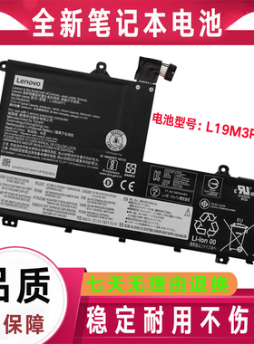 Lenovo联想 L19C3PF1 L19M3PF9 L18L3PF2 L19M3PF0 L19M3PF2 电池