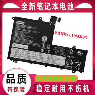 原装ThinkBook联想 14/15-IML-IIL L19M3PF1 L19C3PF9 笔记本电池