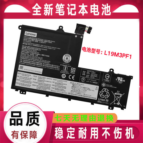 Lenovo联想 L19C3PF1 L19M3PF9 L18L3PF2 L19M3PF0 L19M3PF2 电池