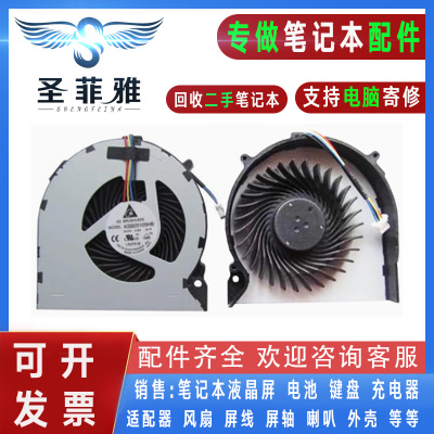 适用索尼PCG-71A12T 71A11T EH16 EH26 VPCEH EH100C EH15YC风扇