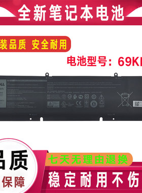 Dell戴尔XPS15 9500 P91F外星人M15 8FCTC M17R3 69KF2笔记本电池
