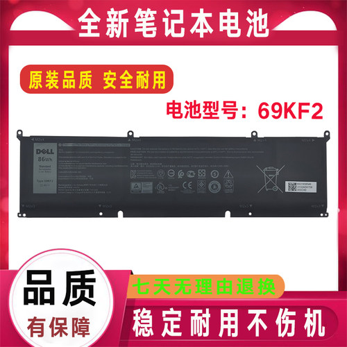 Dell戴尔XPS15 9500 P91F外星人M15 8FCTC M17R3 69KF2笔记本电池