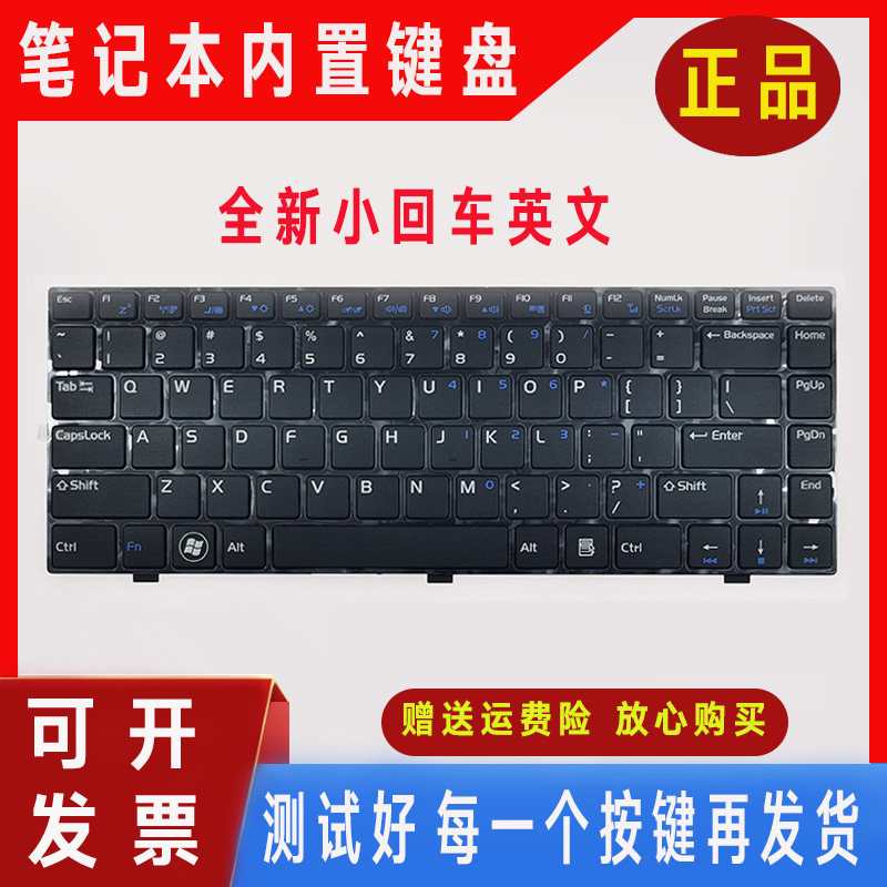 全新原装 Hasee 神舟优雅A400-D2500 HEA4401 D0 D1 D2笔记本键盘