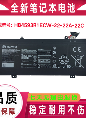 原装华为MACH-W19/29 VLT-W50/60 KPL-W00电脑电池MACH-C-WAE9LP