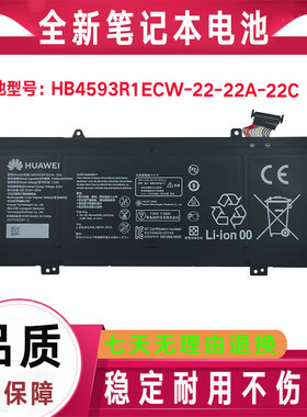 适用华为KLVL-WFH9 WFE9 W76W MACHD-WFE0Q HB4593R1ECW-22A 电池