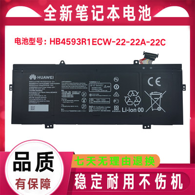 华为原装KPL-W00 KPL-W0X VLT-W50 VLT-W60 VLR-W09 VLR-W19L电池