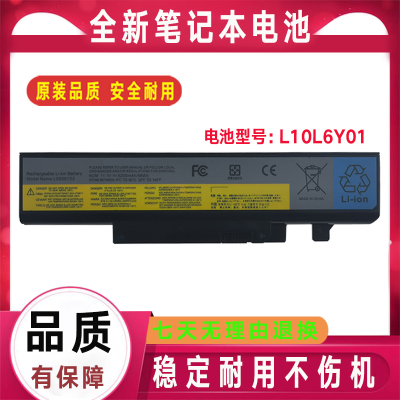 适用联想 Y460P Y560G B560A V560 AT PT DT C D N L10L6Y01 电池