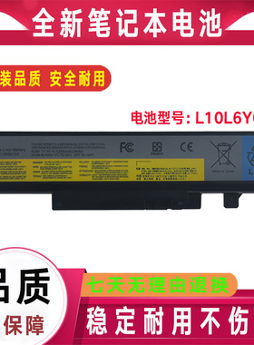 适用联想 Y460P Y560G B560A V560 AT PT DT C D N L10L6Y01 电池
