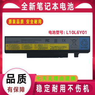 适用联想 Y460P Y560G B560A V560 AT PT DT C D N L10L6Y01 电池
