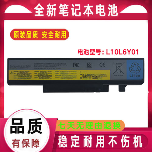 联想IdeaPad Y460 Y560 Y460P V560 B560 Y460A Y460G Y460N电池