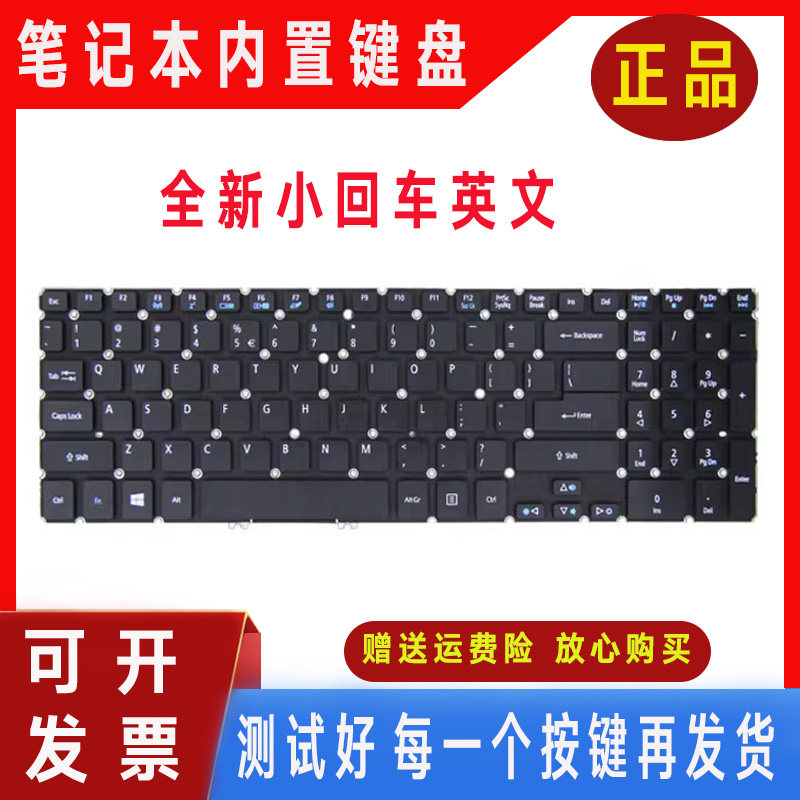 适用宏基 v5-571g 551g 572 v5-531g m5 m3-581g ma50 ms2361键盘