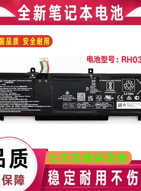 HP惠普 M02027-005 M01524-AC1 TPN-DB0B HSTNN-OB1T 笔记本电池