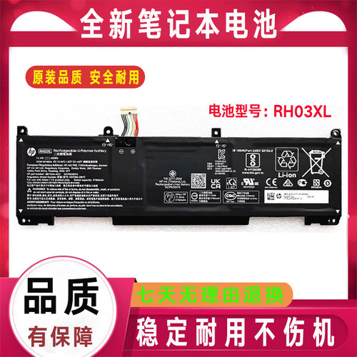 原装HP惠普HSN-Q27C-4 Q32C-5 Q31C Q34C电池TPN-DB0B HSTNN-OB1T
