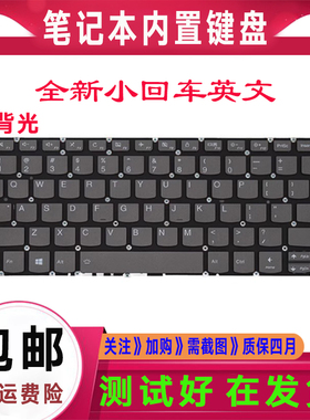 适用联想Air14IKBR S540-14IWL C340-14IWL/-14API C740-14键盘
