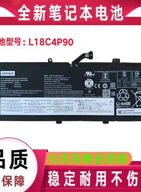 全新原装Thinkpad联想L13 Yoga S2 Gen2 Gen6 L18C4P90笔记本电池