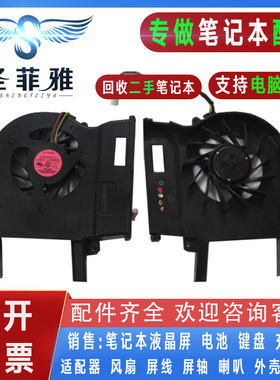 适用索尼PCG-3Q6L 3G2M 3G1N 3L 5L 3T 3EBP 6P 3C2T 1M 3C1T风扇