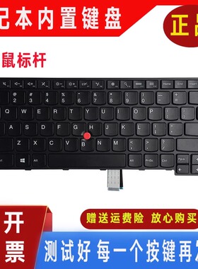 适用联想Thinkpad E450 E455 E470C E475 E550 W450 E460键盘E465