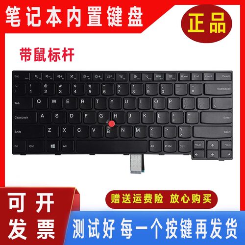 适用联想Thinkpad E450 E455 E470C E475 E550 W450 E460键盘E465