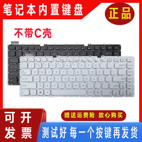 华硕X441 X441SA A441U F441V F441U X441N R414U F414U键盘S441U