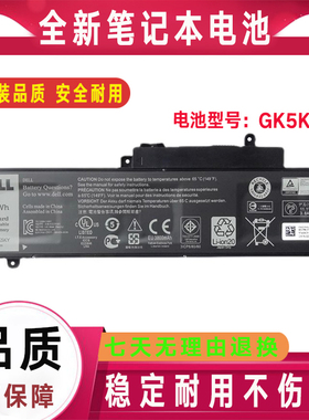 Dell戴尔 Inspiron 13 7347 7348 11 3147 3148 GK5KY 笔记本电池
