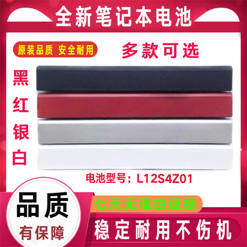 原装联想S415 S405 S410 M40-35 S40-70小新I1000 L12S4L01电池A