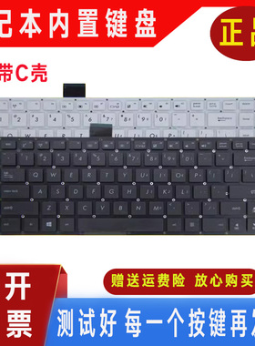适用华硕E402 E402M E402SA E402S E402MA R417S E402N键盘带C壳