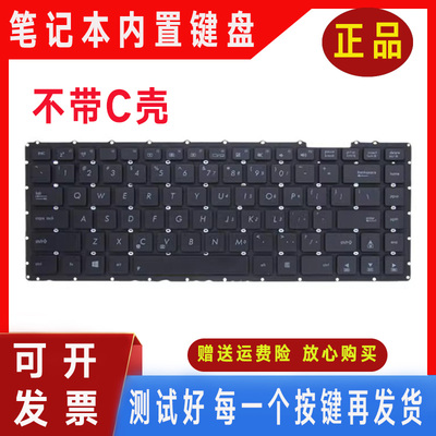 ASUS华硕D451V X450J K450J F450VC F450J A450V键盘E3110V X45ZC